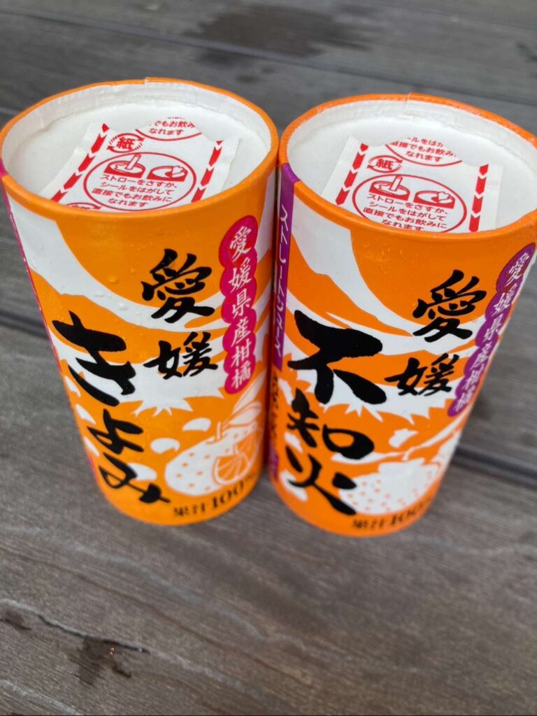 愛媛県産オレンジジュース