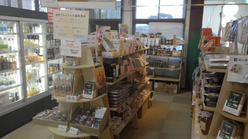 お土産売り場