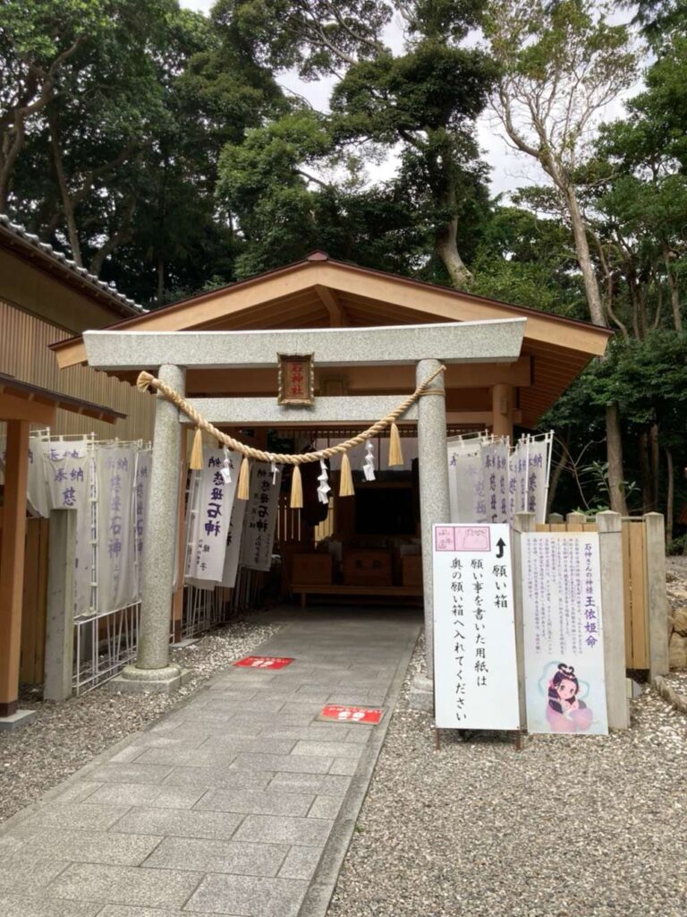 神明神社