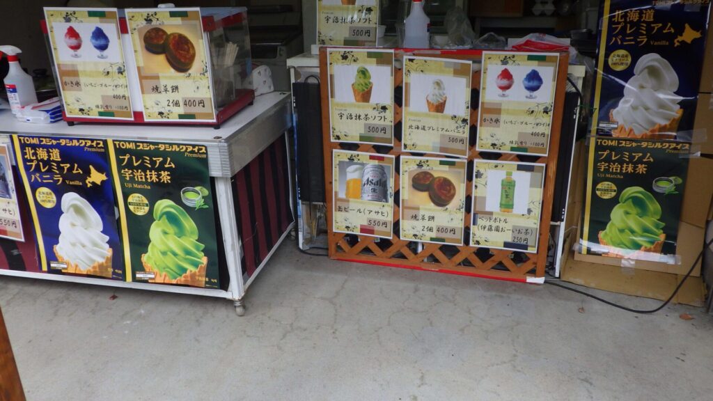 ソフトクリームや飲料水