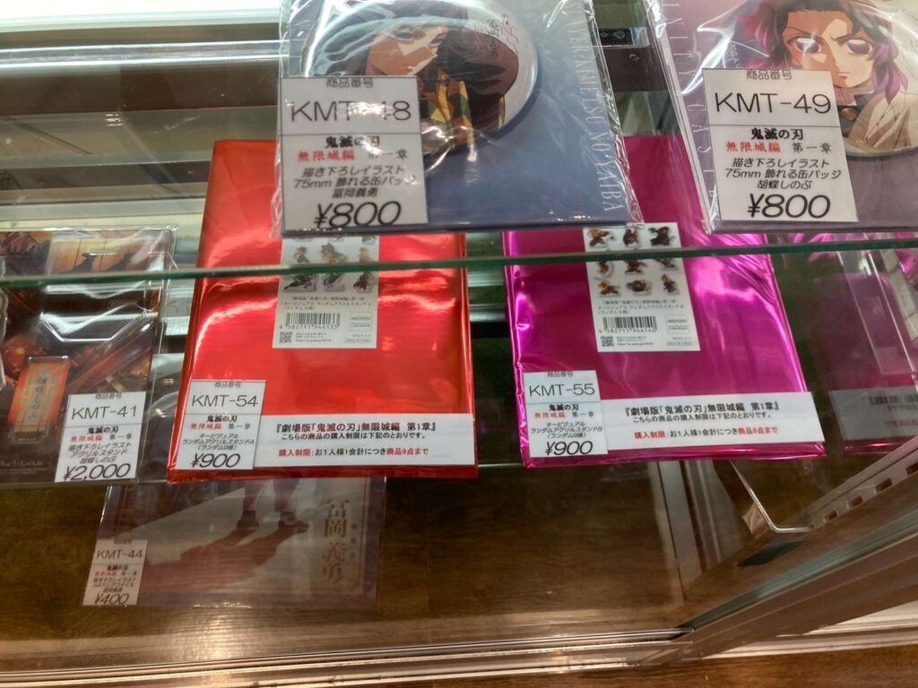グッズ売り場
