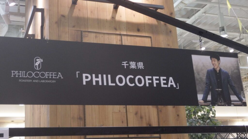 阪神百貨店