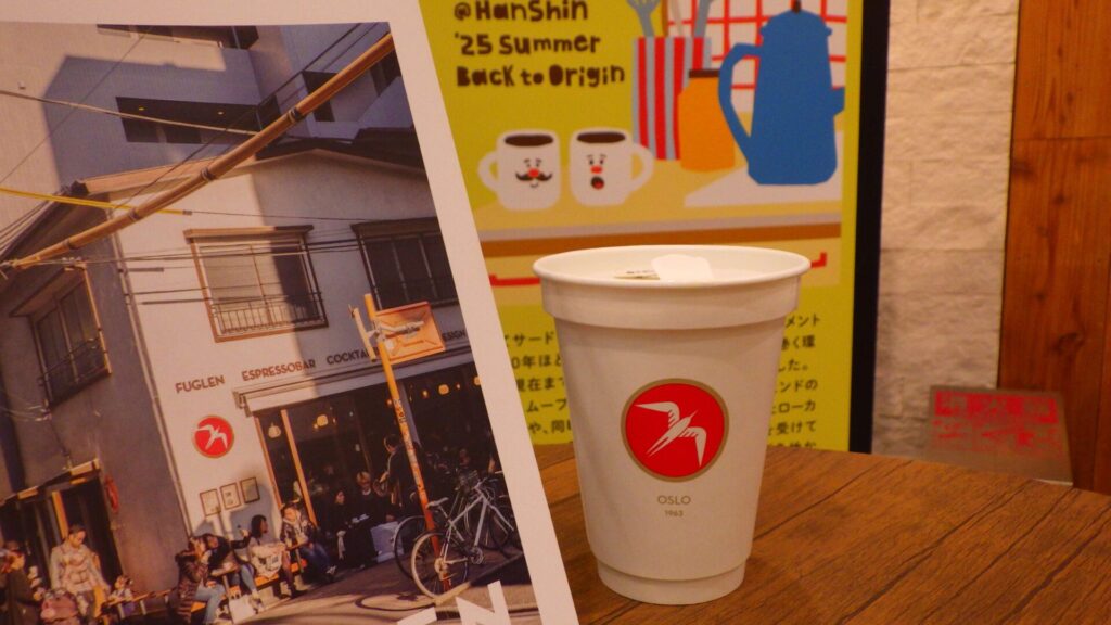 FUGREN TOKYO