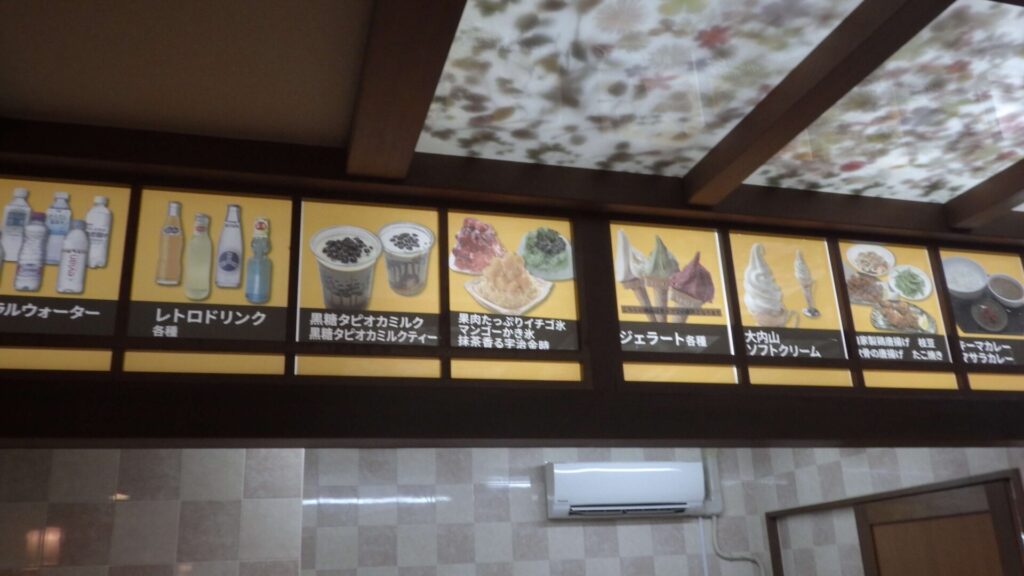 スイーツや冷たい物