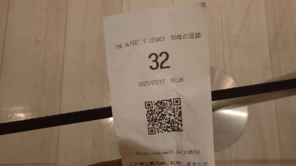 券