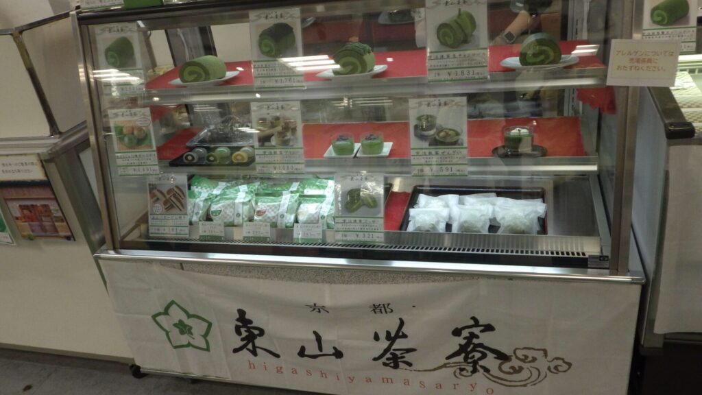 宇治抹茶モンブランロールケーキ