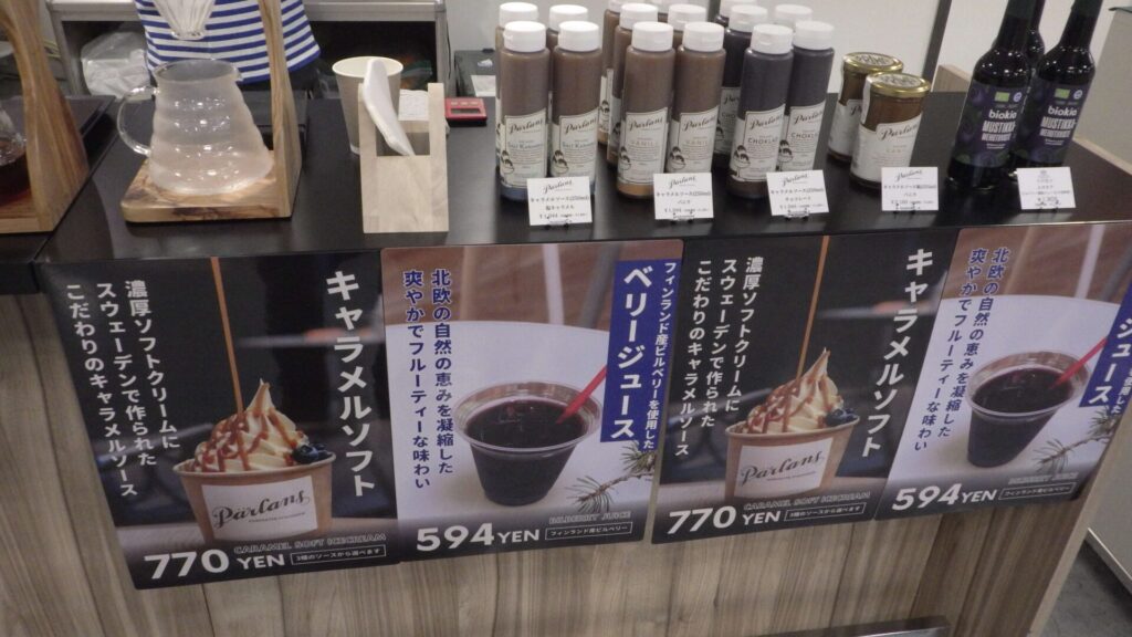 パーランス5