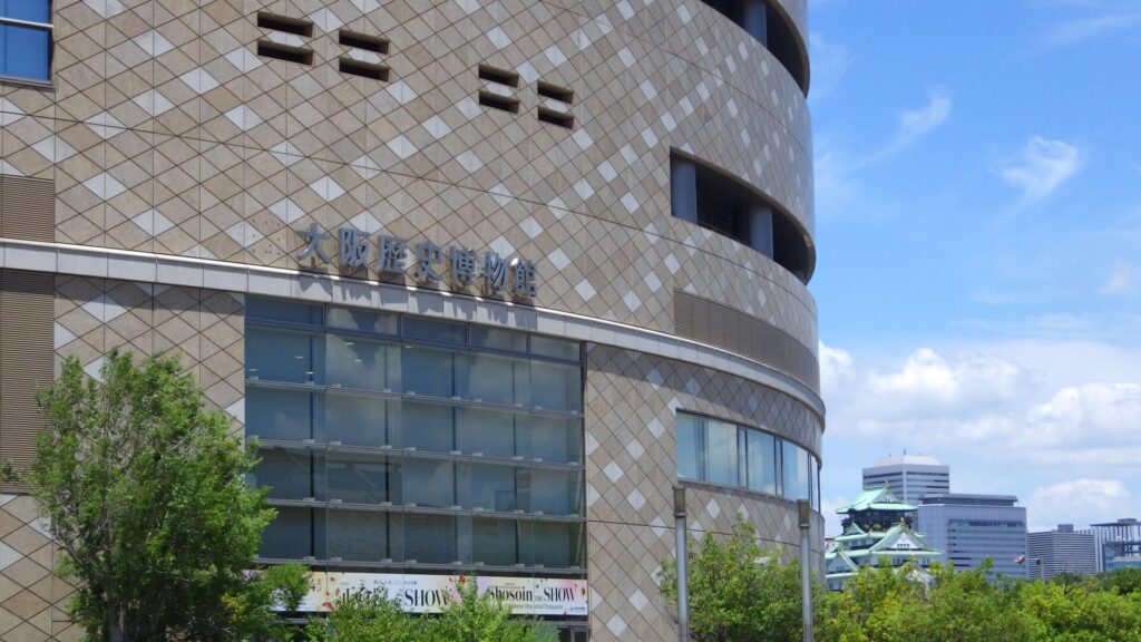 正倉院