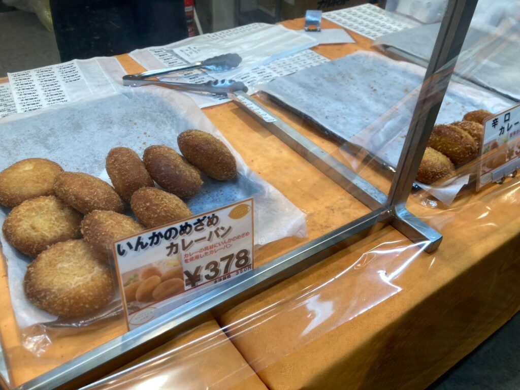 カレーパン展3