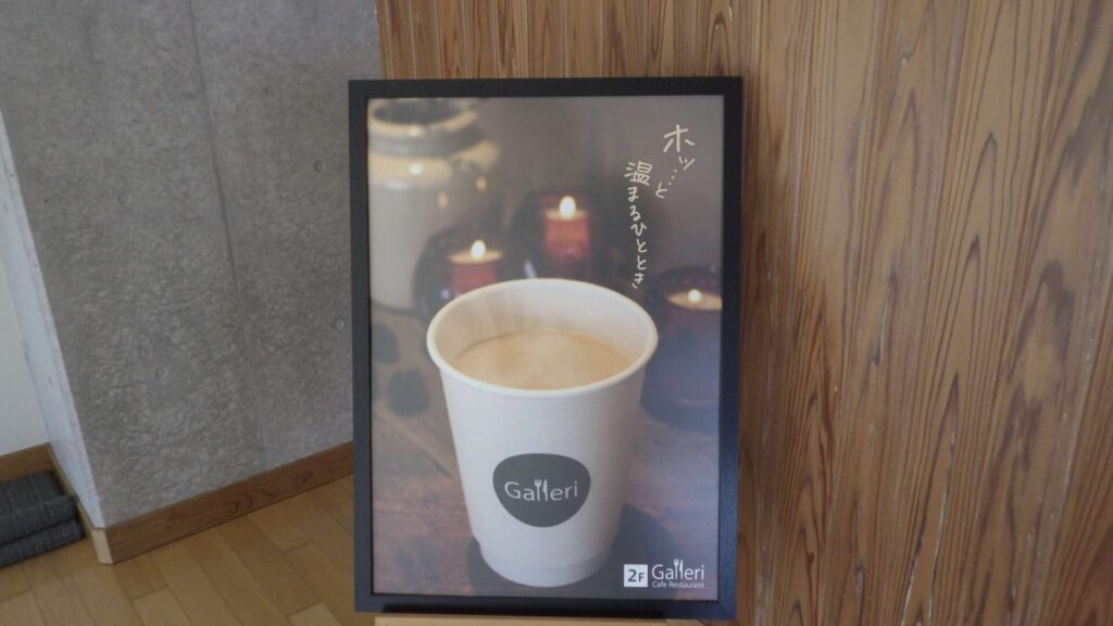 花さじきランチ