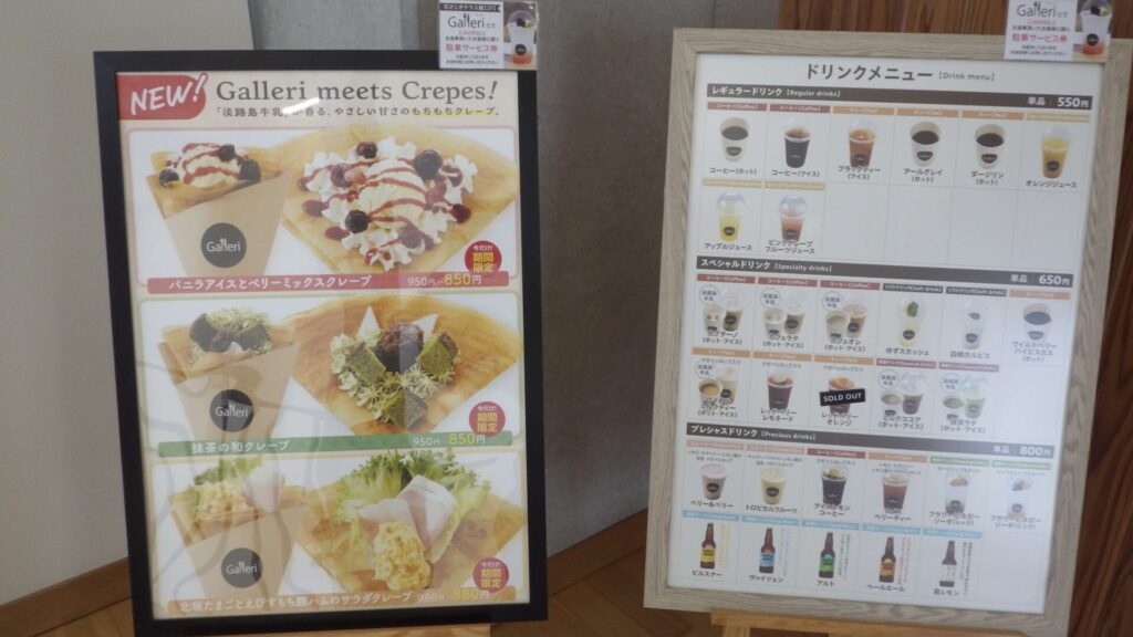 花さじきランチ2