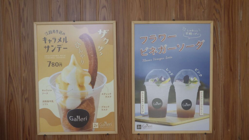 花さじきランチ3