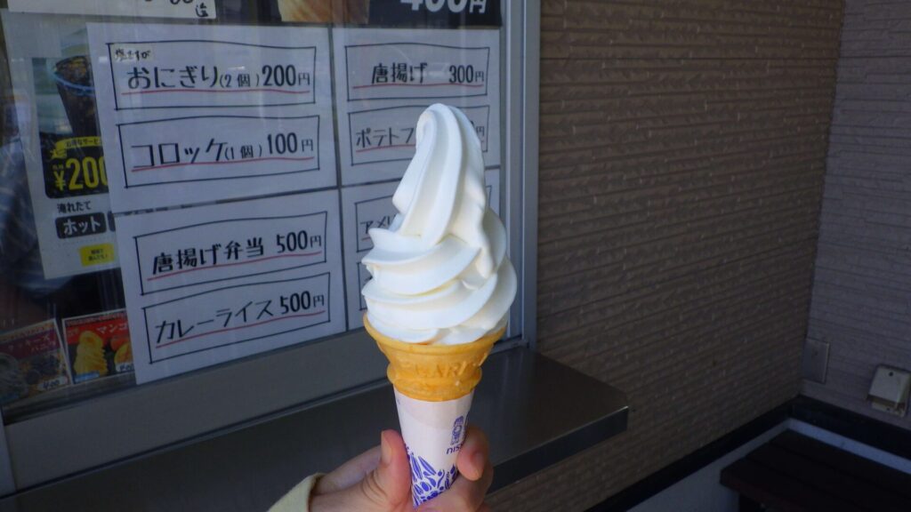 ソフトクリーム
