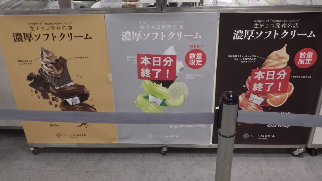 シリスマリア2