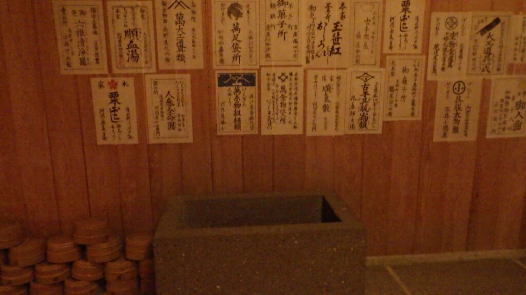風呂屋シアター
