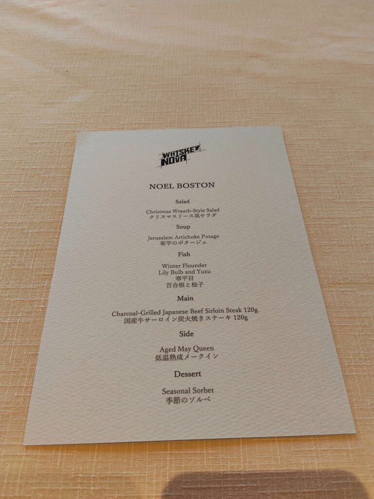 クリスマスランチ