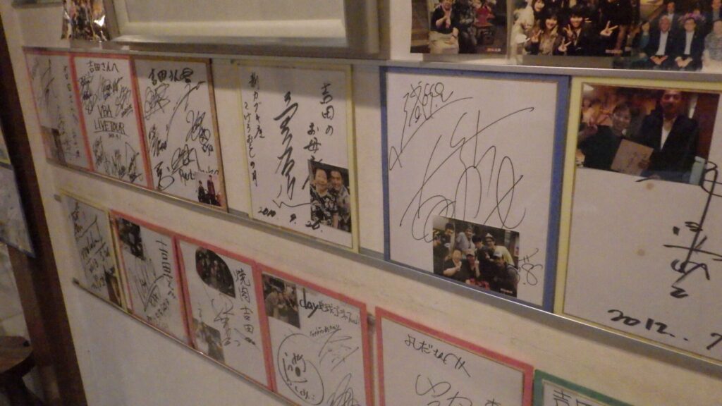 有名人のサイン色紙