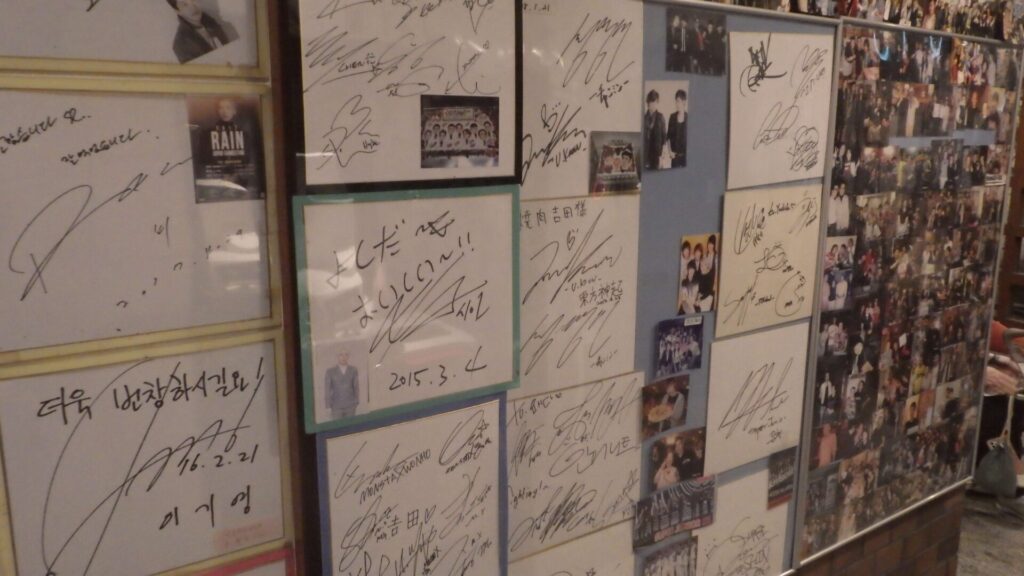 有名人のサイン色紙2