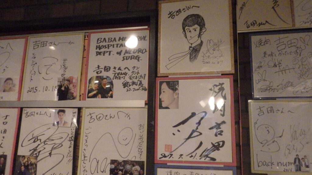 有名人のサイン色紙3