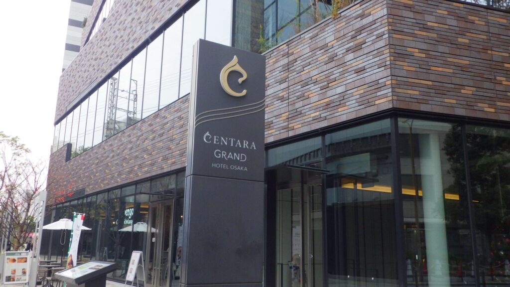 センタラグランドホテル大阪2