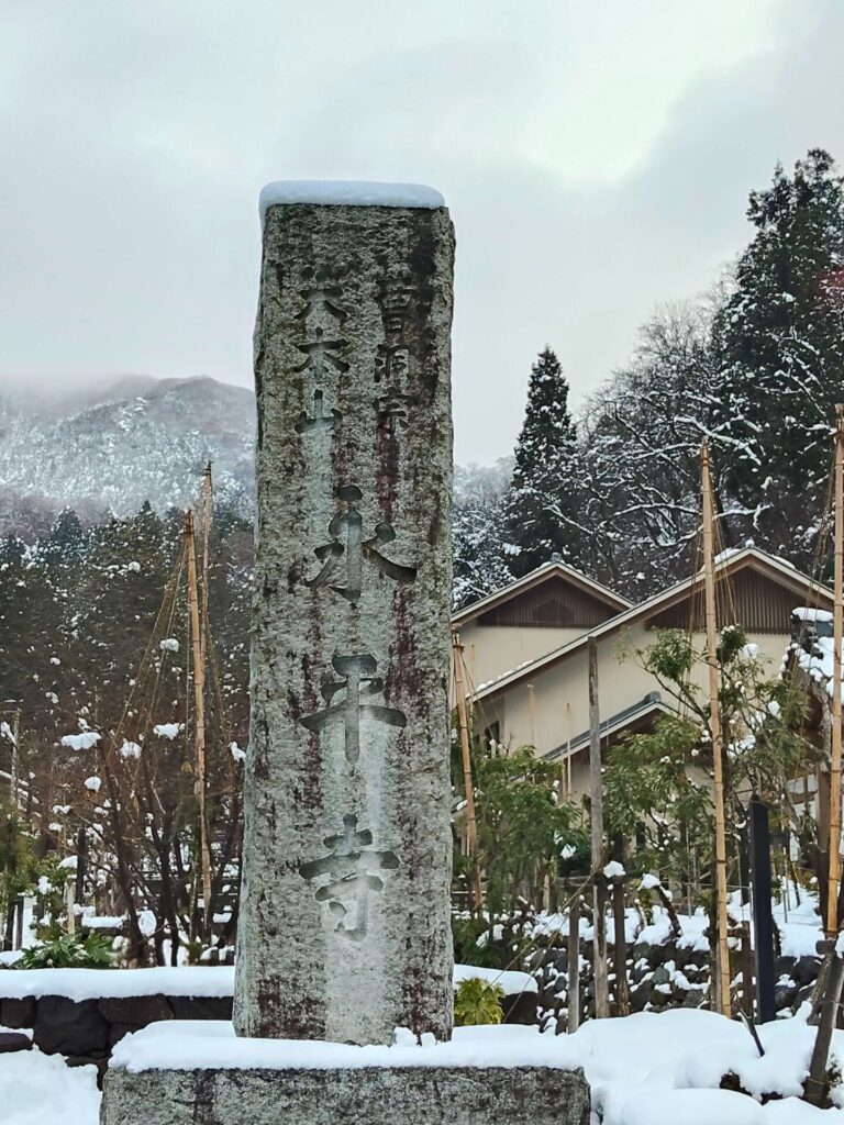 福井県の永平寺2