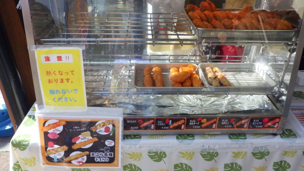 近江牛コロッケ