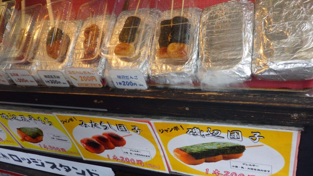 ロッジスタンド3