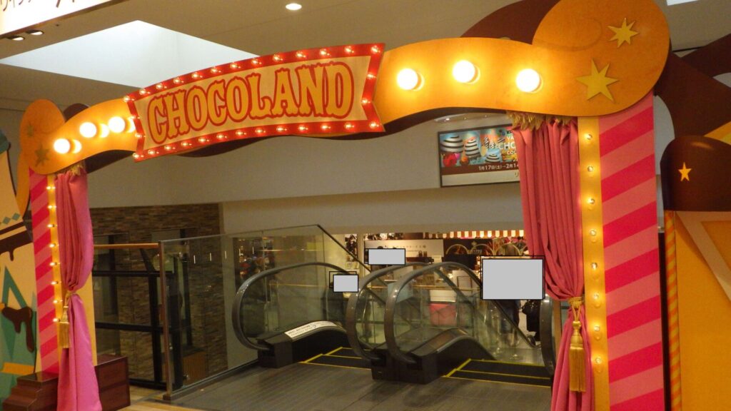 バレンタインショコラコレクション2026