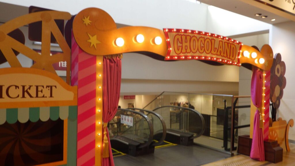 バレンタインショコラコレクション