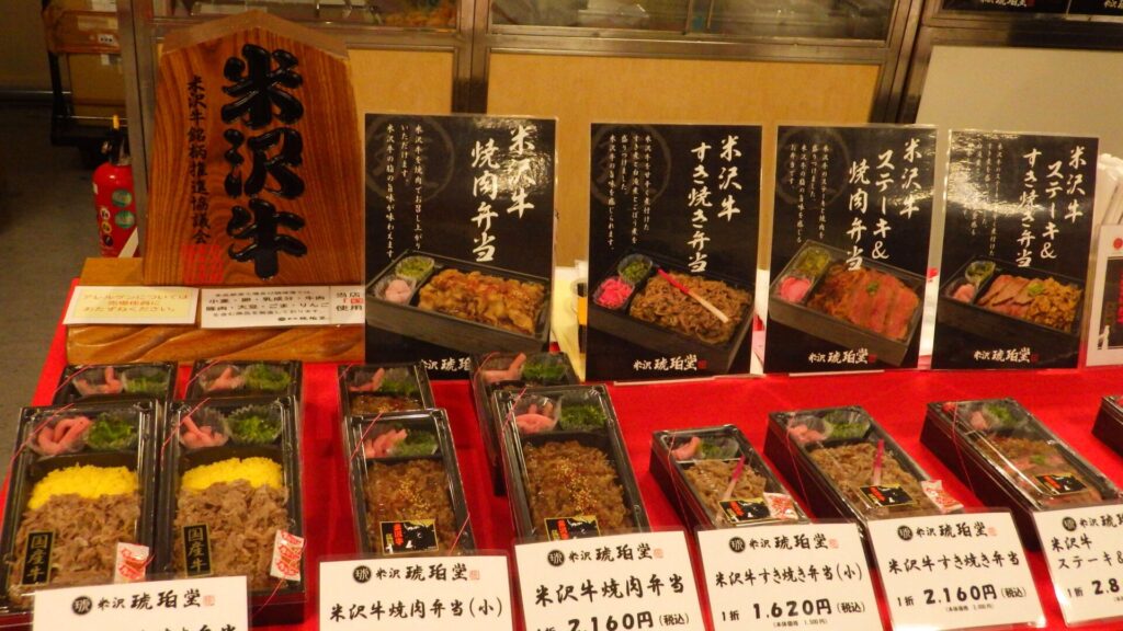 米沢牛弁当