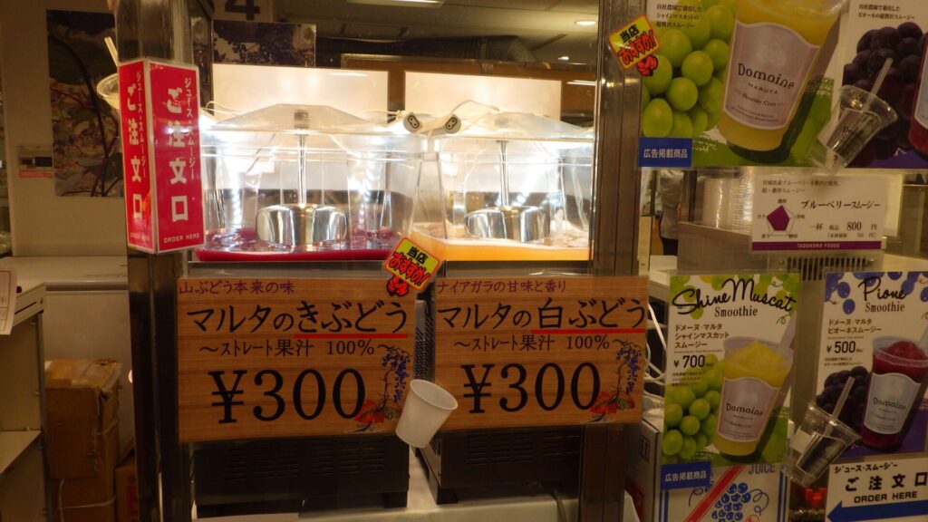 マルタの白ぶどう