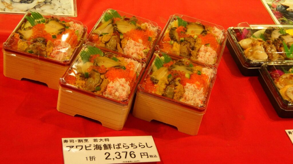海鮮弁当2