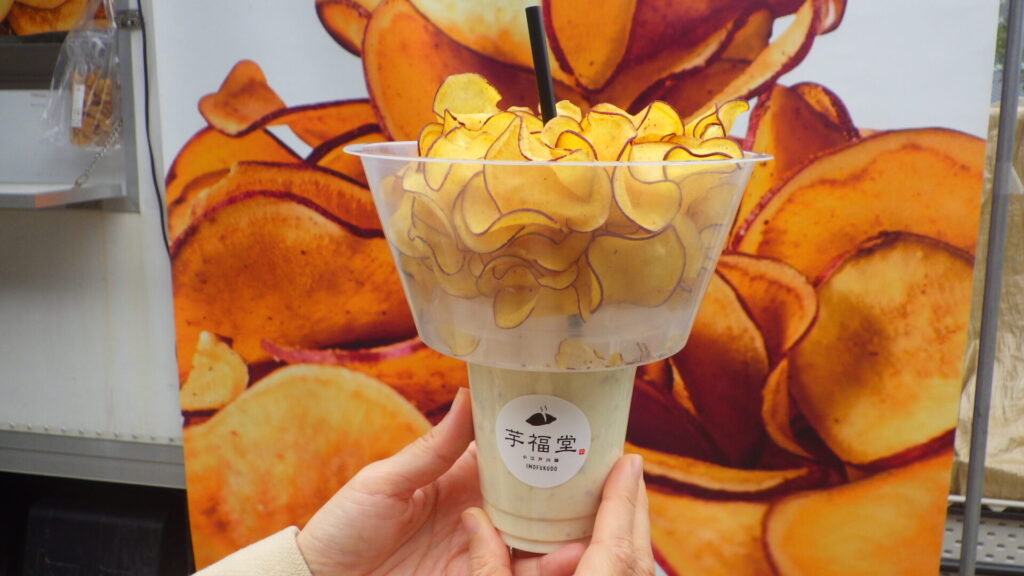 飲む焼き芋&ちっぷす