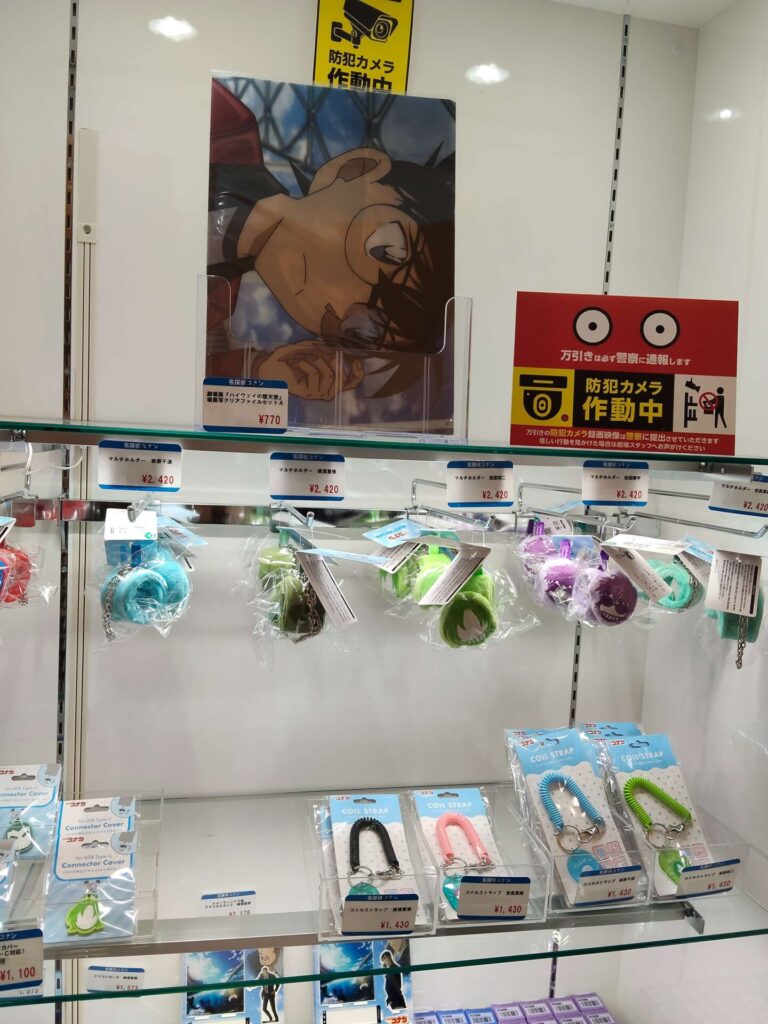 マルチホルダー