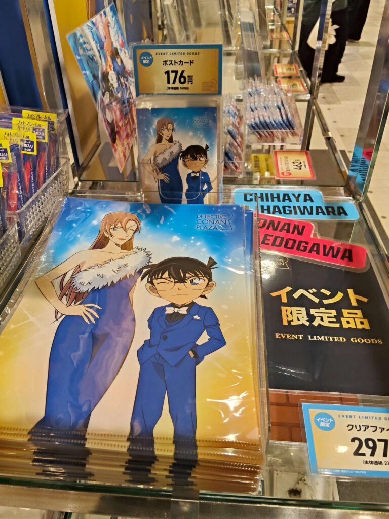 クリアファイル