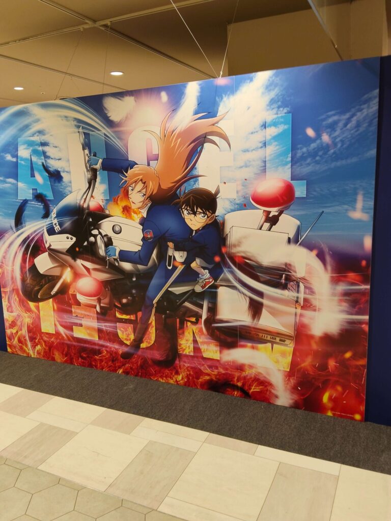 コナンプラザPremium