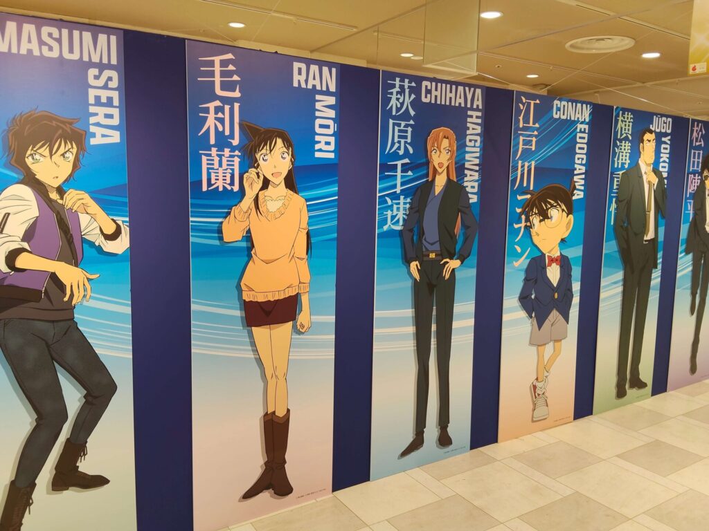 コナンプラザPremium4