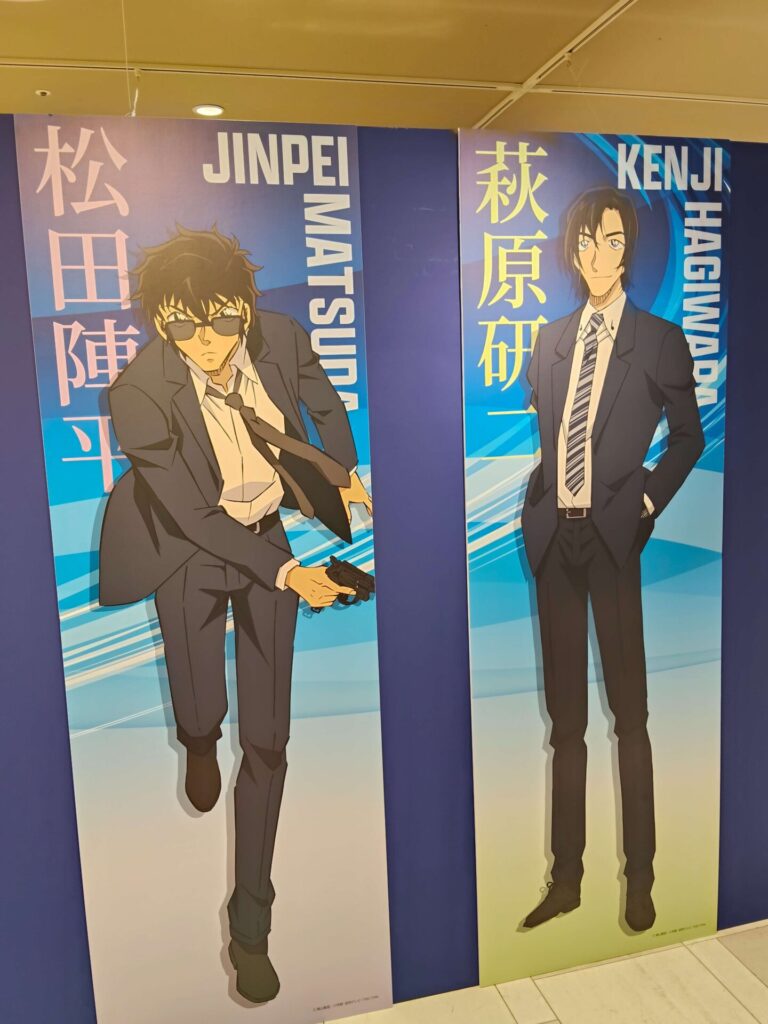 コナンプラザPremium5