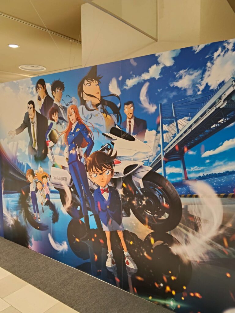 コナンプラザPremium7