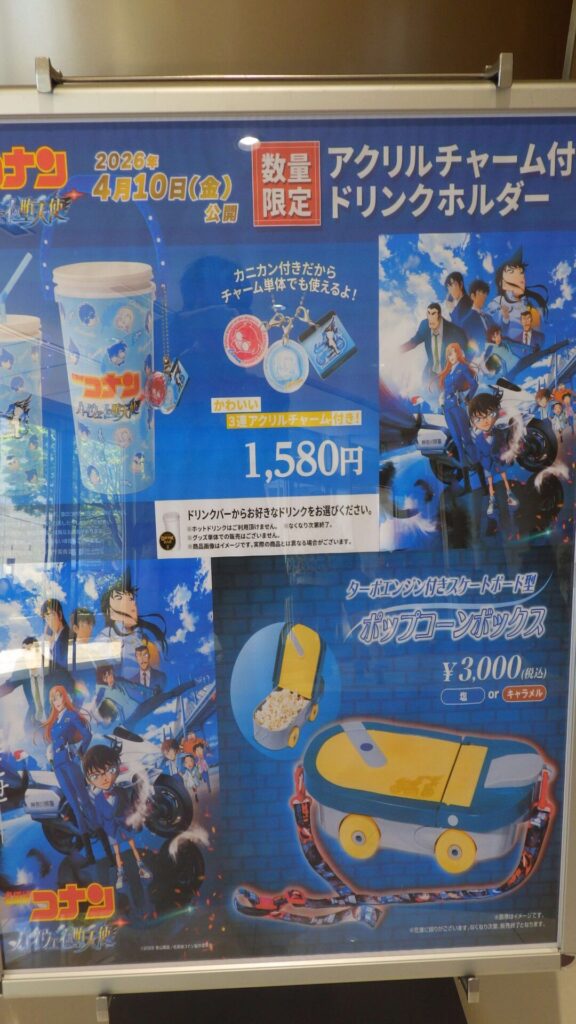 ハイウェイの堕天使