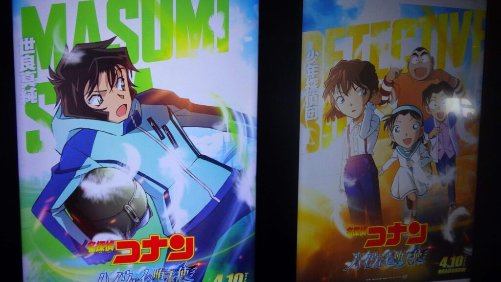 ハイウェイの堕天使5