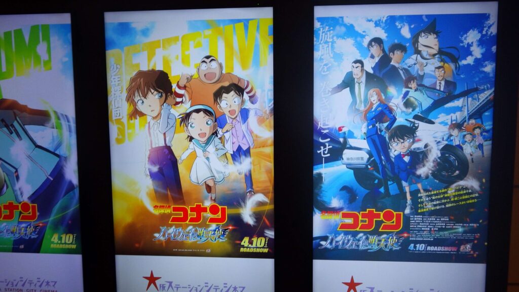 ハイウェイの堕天使4