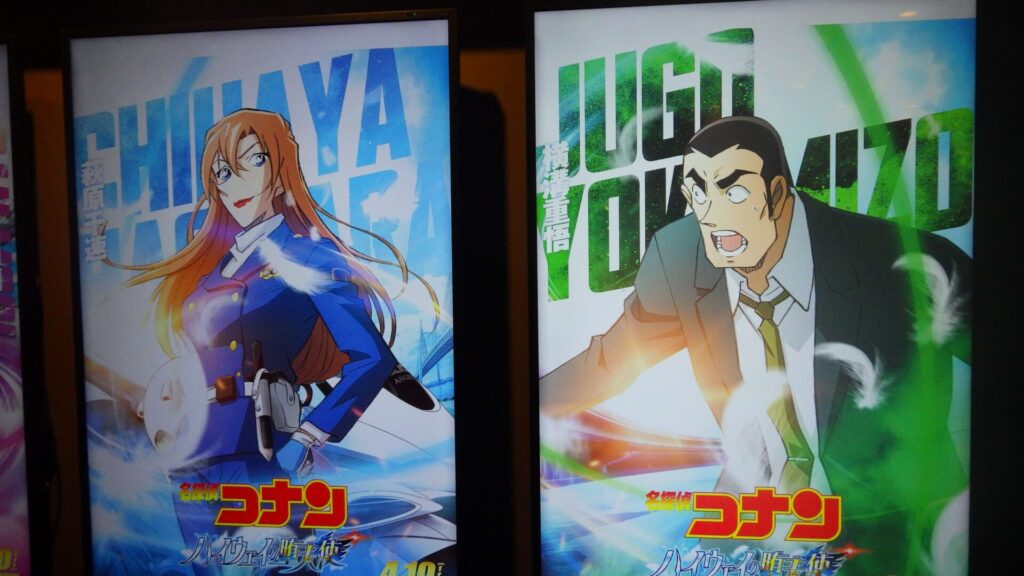 ハイウェイの堕天使6