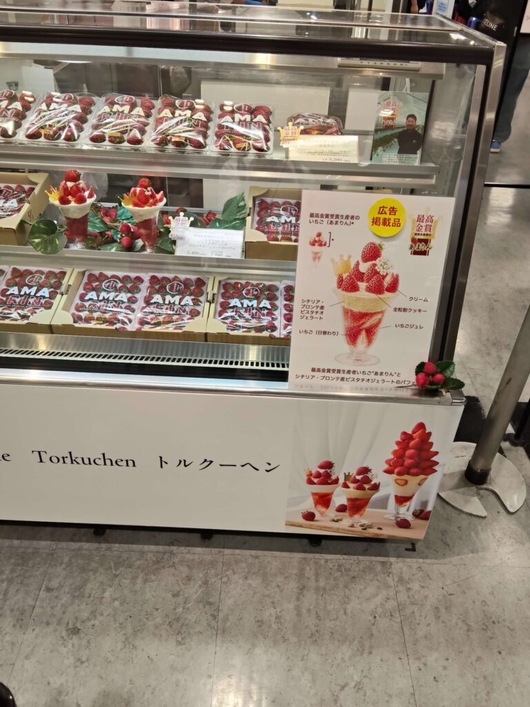 いちごパフェ