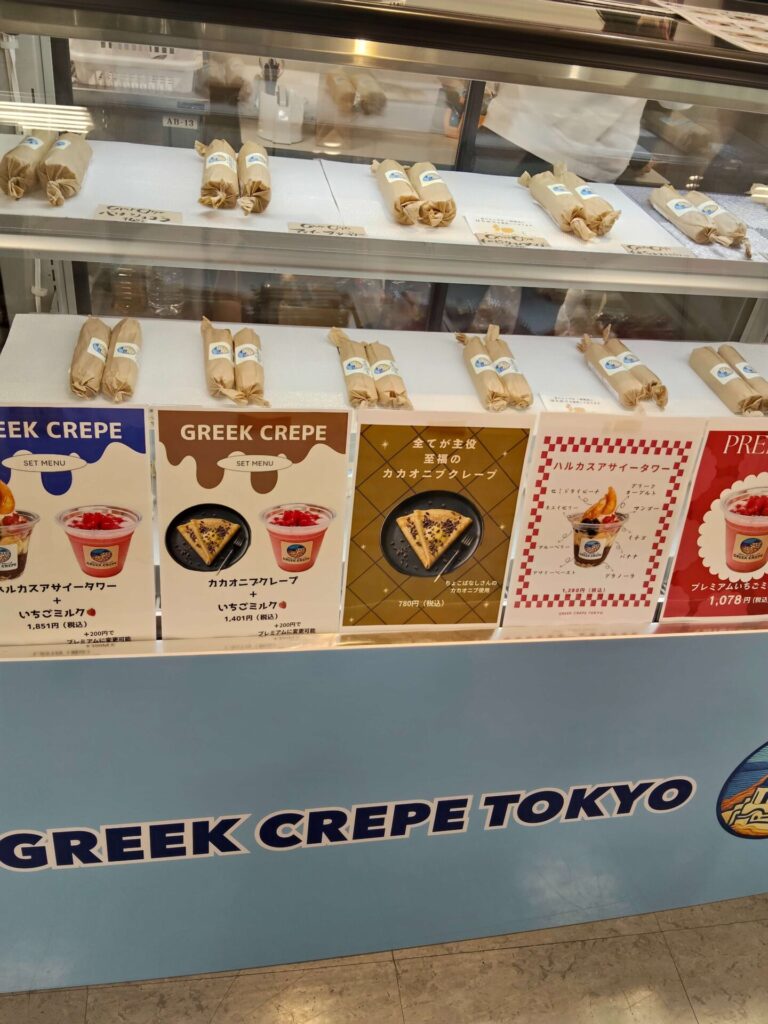 クレープ