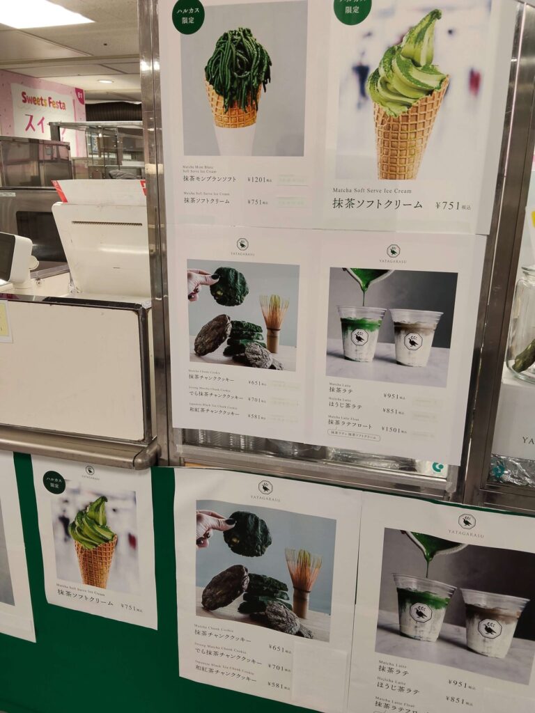 抹茶モンブラン
