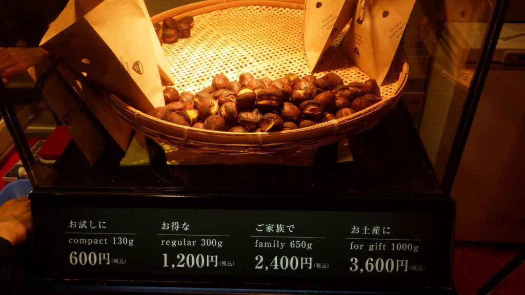 売店