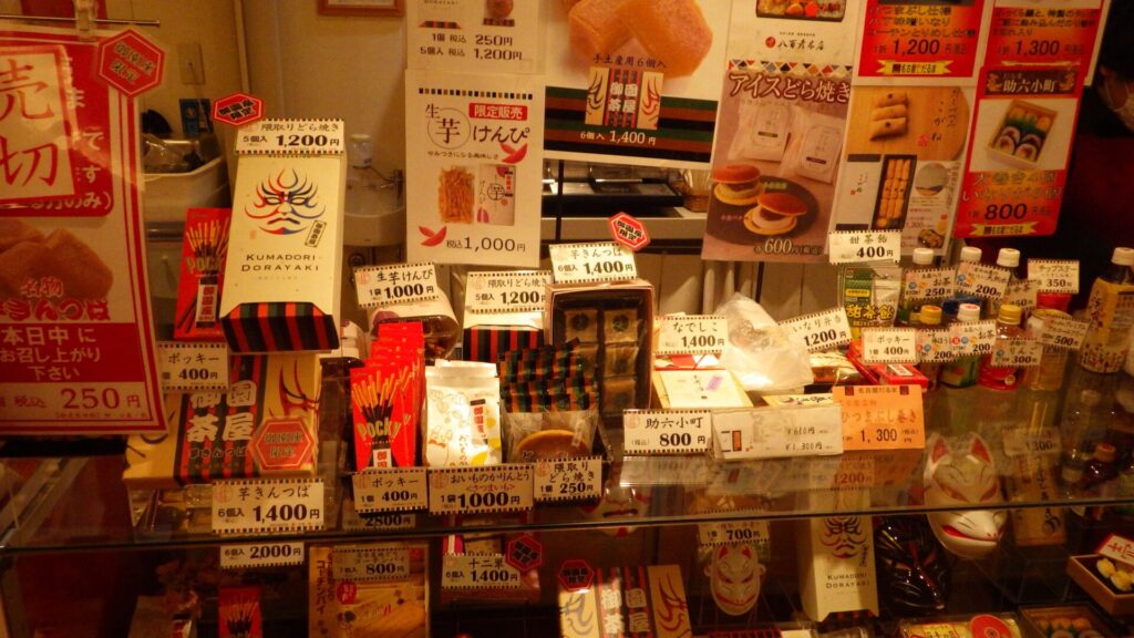 売店5