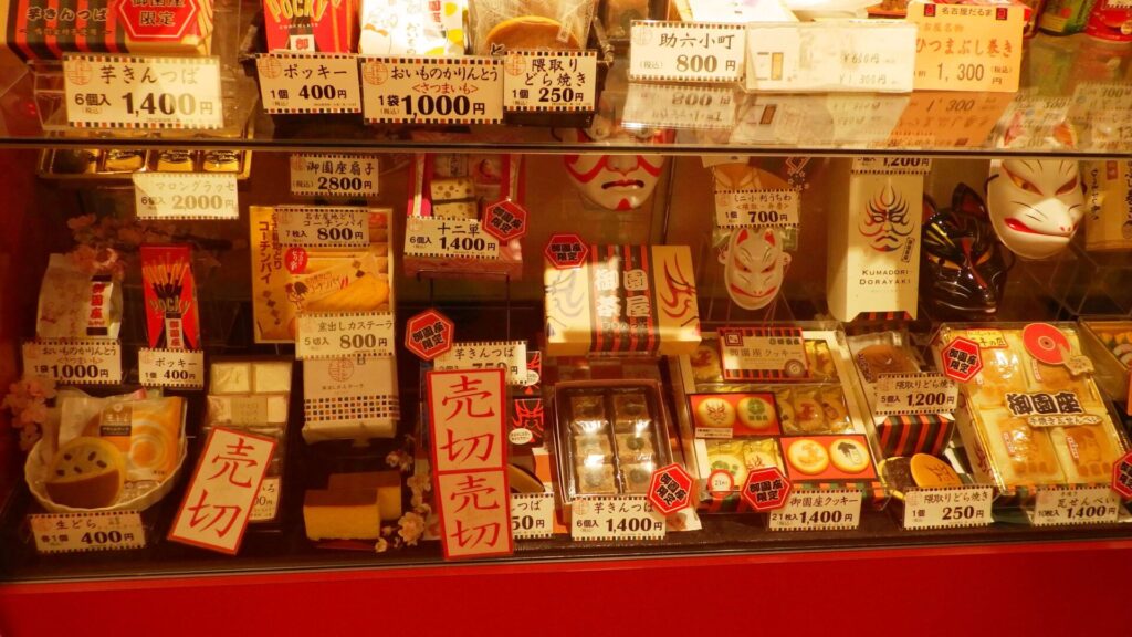 売店6