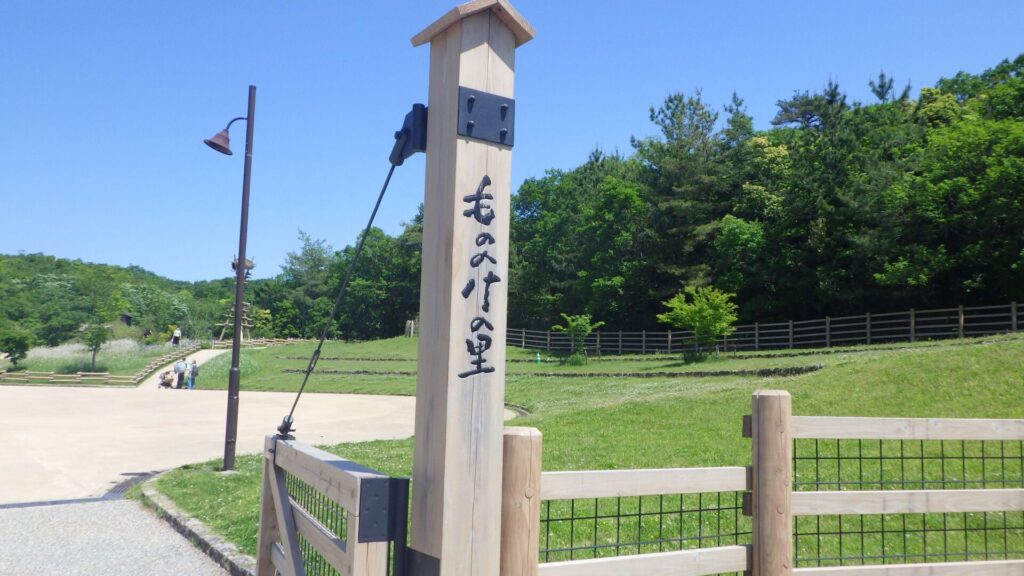 もののけの里